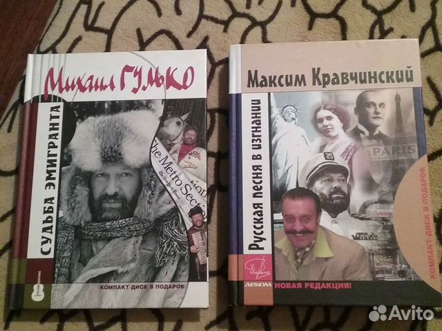 Русская песня