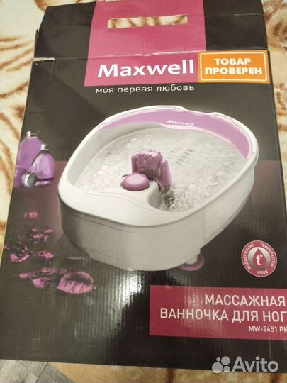Массажер для ног Maxwell MW2451pk