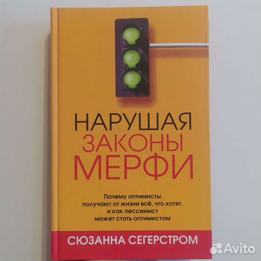 Сюзанна Сегерстром 