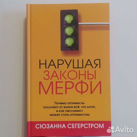 Сюзанна Сегерстром 