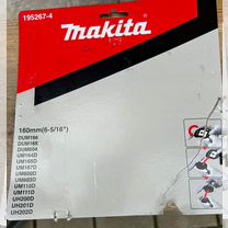 Сменные ножи для аккумуляторных ножниц Makita