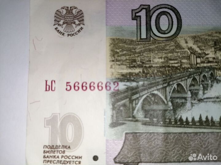 Продам, с красивым номером