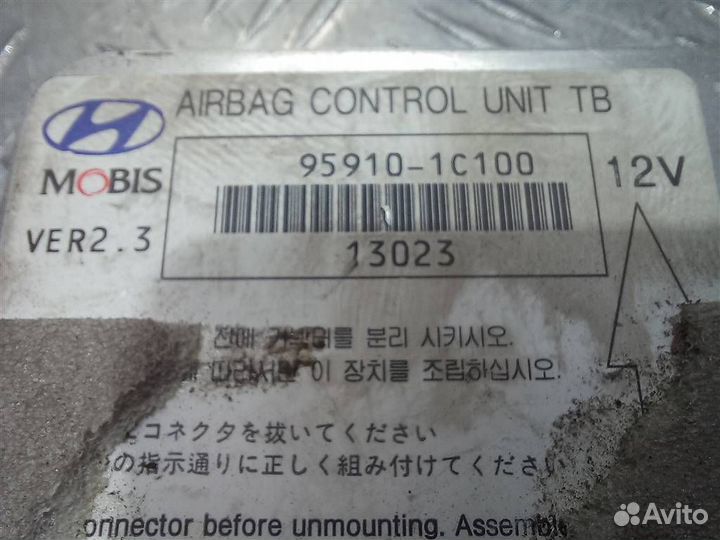 Блок управления AIR BAG Hyundai Getz TB 2002-2010