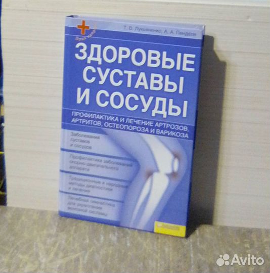 Книги СССР