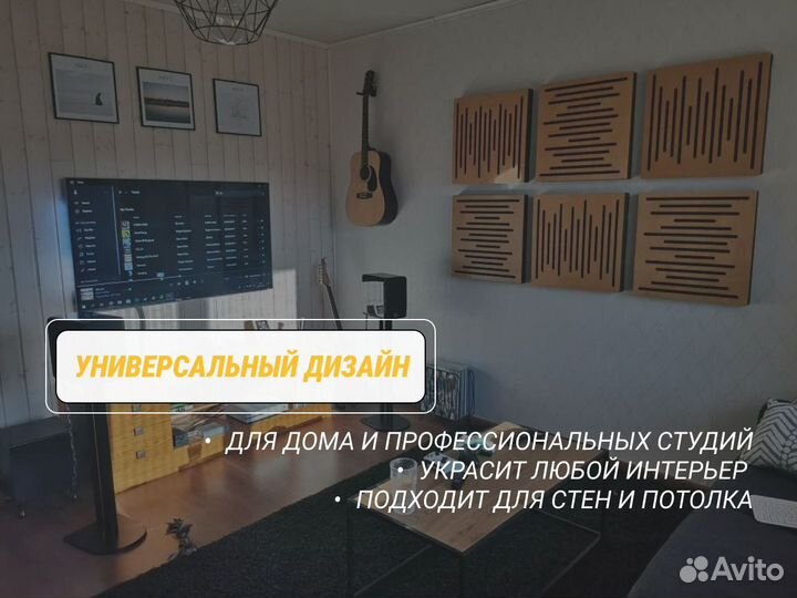 Акустические панели от производителя