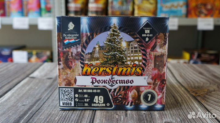 Салют фейерверк 