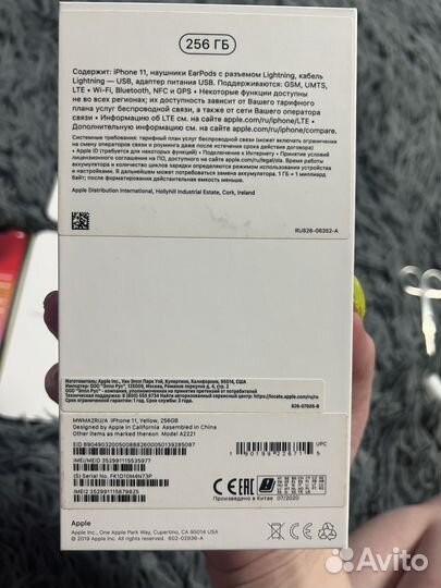 iPhone 11, 256 ГБ