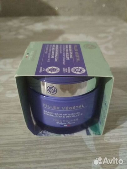 Набор для ухода лица