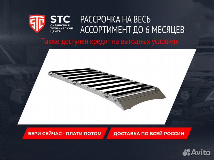 Багажник STC Mitsubishi Delica D5 2007+ шторка