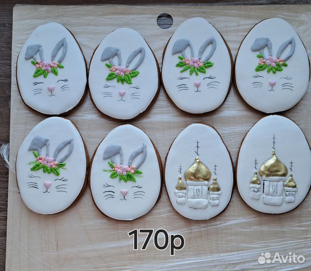 Имбирные пряники на Пасху