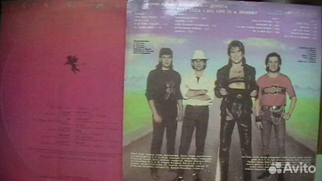 Грампластинки 1975-1991гг.Музыкал.ж. Fuzz