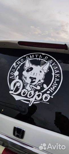 Изготовление наклеек на заказ из винила