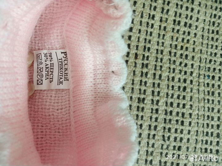 Комбинезон для девочки