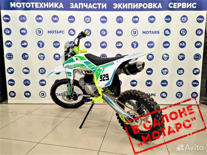 Питбайк motoland TCX 125 зелёный