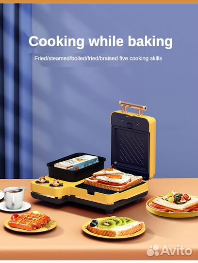 Многофункциональная плитка 5 в 1 для завтрака