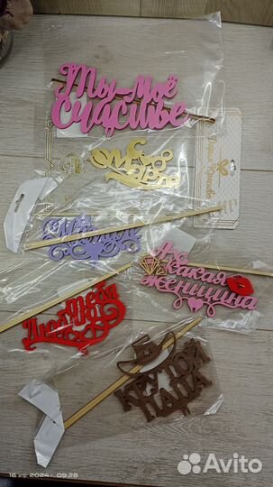 Топперы на торт, деревянный топпер