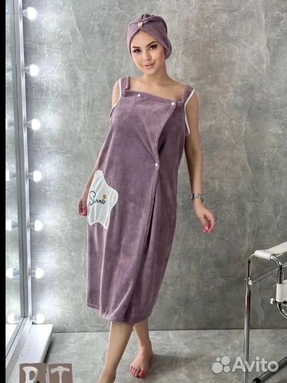 Халат-полотенце + чалма (44-54р-р)