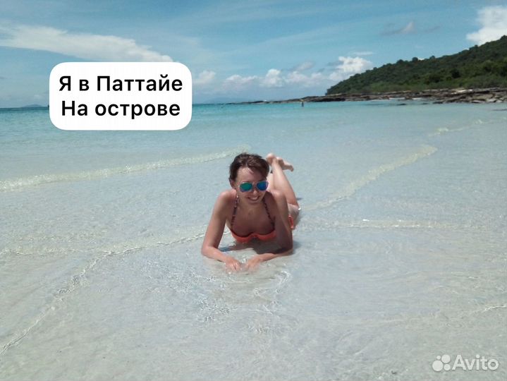 Горящие туры в Тайланд
