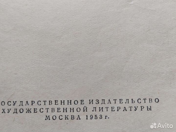 Букинистика