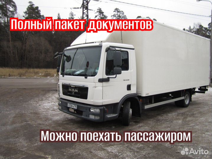 Грузоперевозки, переезды, межгород от 200 км