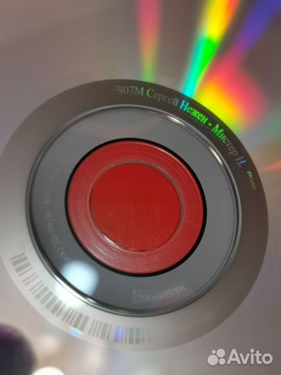 CD диск, очень редкий, Сергей Нежен