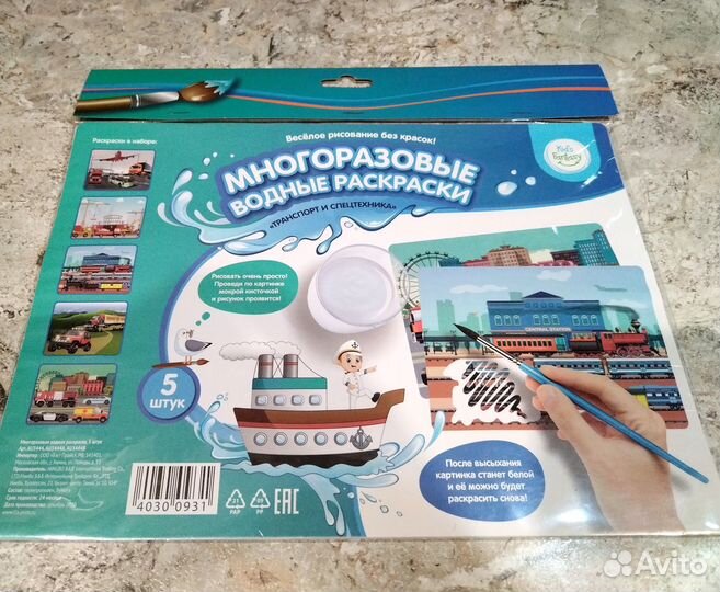 Щенячий патруль. Синий трактор и др (раскраски)