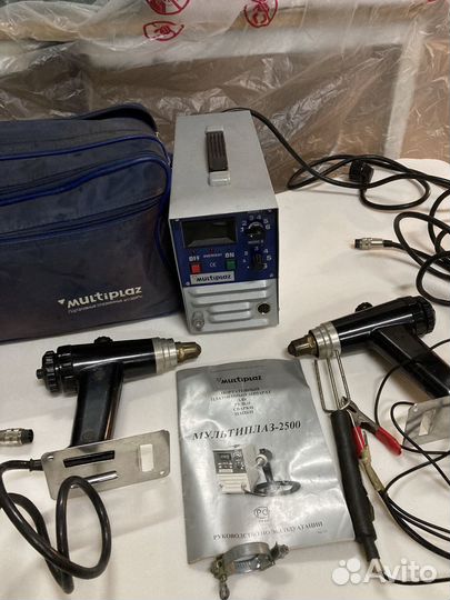 «Мультиплаз 2500»