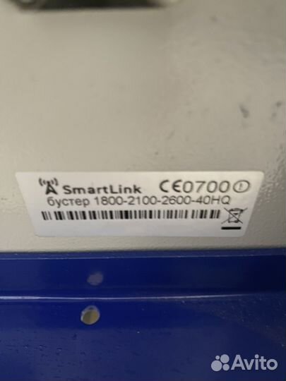 Бустер SmartLInk 1800-2100-2600-40HQ