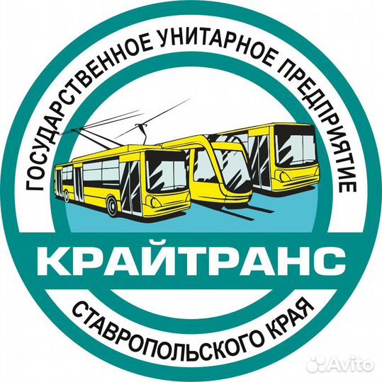 Кондуктор пассажирского трамвая