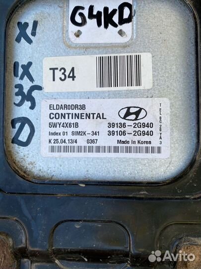 Блок управления двигателем Hyundai IX35 2.0 G4KD