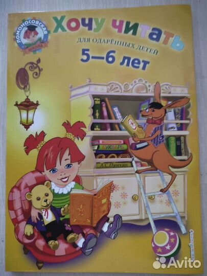 Пособие.Азбука