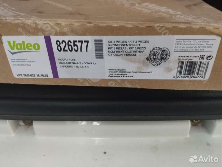 Сцепление в сборе renault