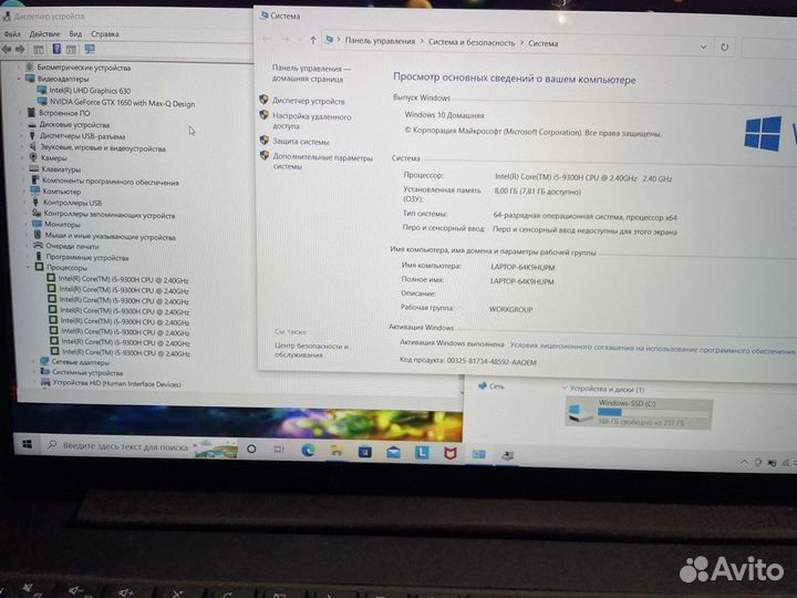 Ультрабук с видеокартой Ноутбук Lenovo Yoga S740