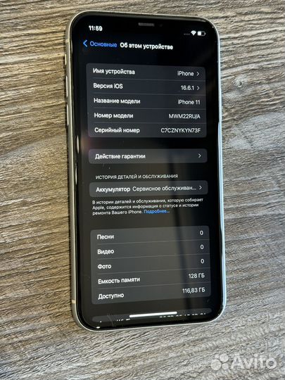 iPhone 11, 128 ГБ