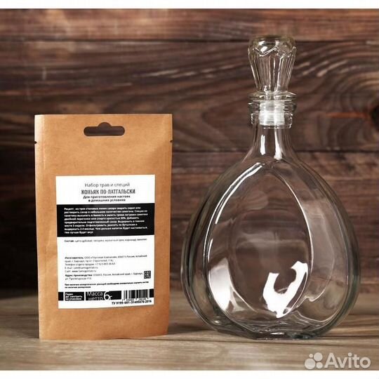 Набор для приготовления алкоголя 