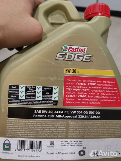 Масло моторное 5w30 castrol edge 4L