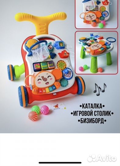 Ходунки каталка