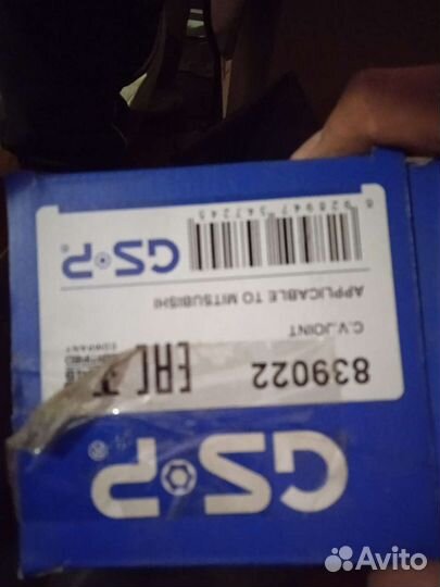 Шрус каризма