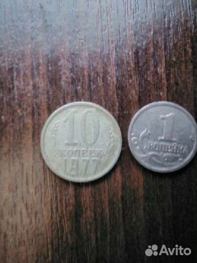 Продам монеты