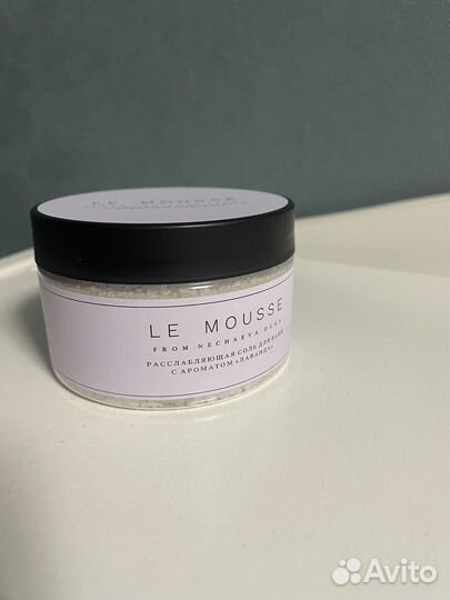 Le mousse соль для ванны