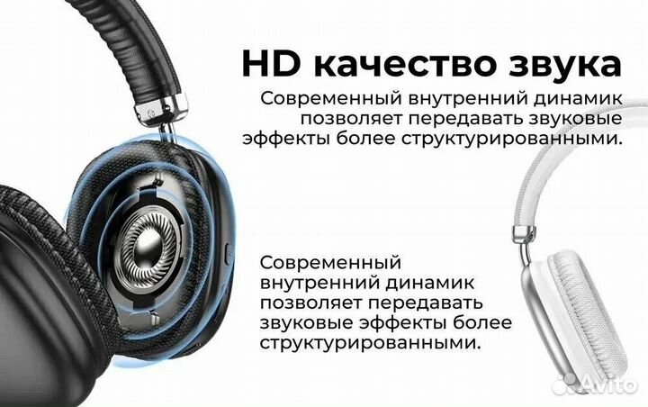 Наушники беспроводные Hoco W35 bluetooth