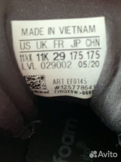 Кроссовки adidas