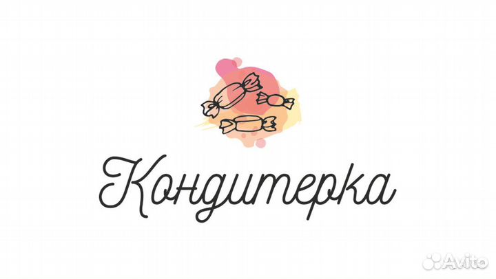 Продавец кондитерских изделий