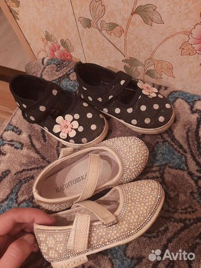 Туфли детские