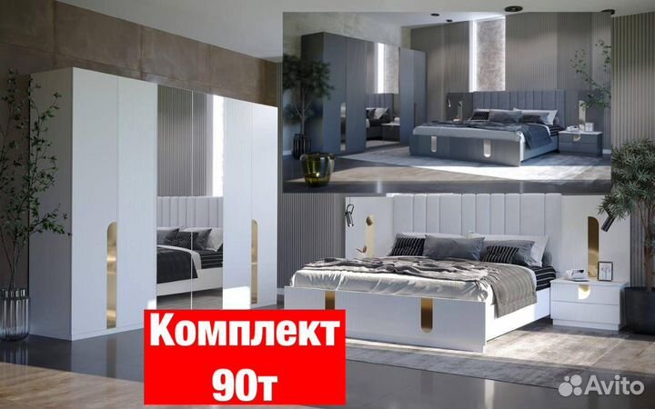 Спальни Новые 126