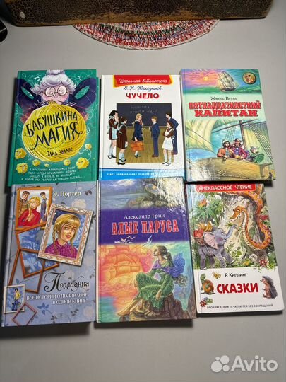Детские книги