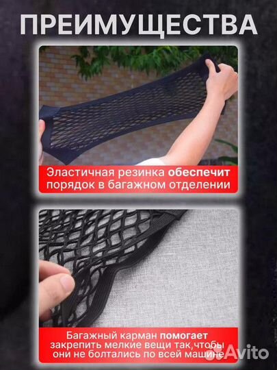 Органайзер в багажник / органайзер в машину