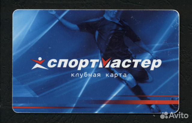 Спортмастер карта клуба