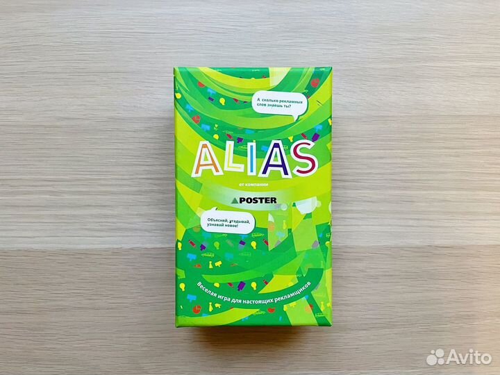 Настольная игра Элиас для рекламщиков