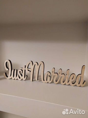 Деревянные таблички